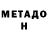 МЕТАДОН белоснежный DogPaws