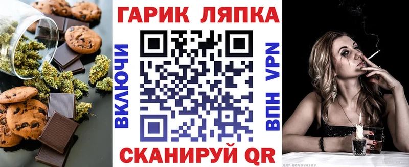 купить  сайты  Иланский  Печенье с ТГК конопля 