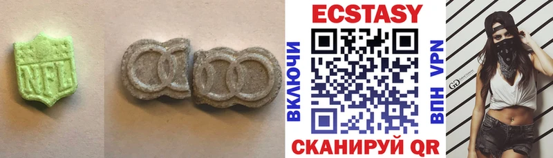 ЭКСТАЗИ DUBAI  omg рабочий сайт  Иланский 