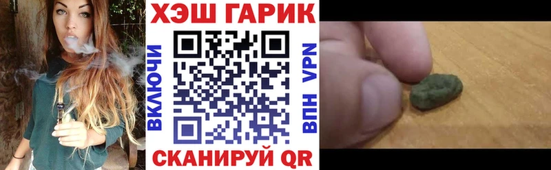 где найти наркотики Иланский ГАШ Изолятор