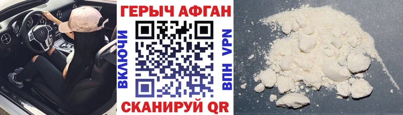 что такое   блэк спрут ссылки  это формула  Иланский  ГЕРОИН гречка 