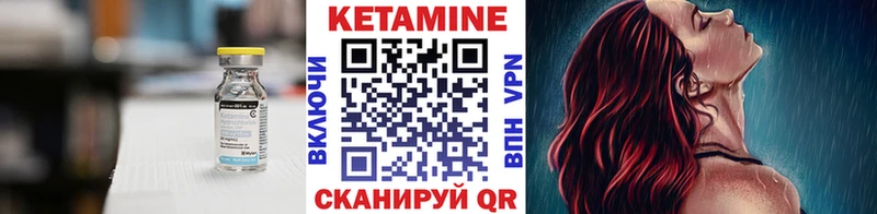 shop формула  купить   Иланский  КЕТАМИН VHQ 