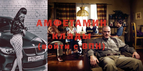 мефедрон мука Абинск