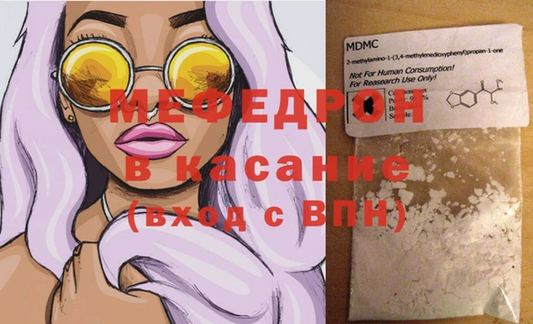 мефедрон мука Абинск