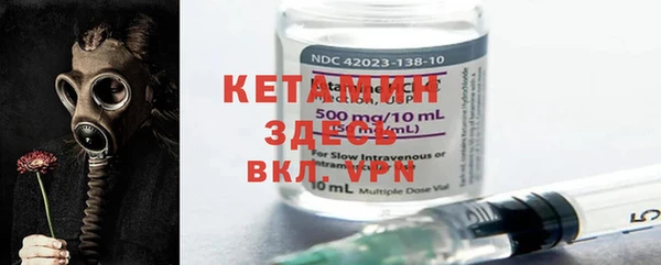 мефедрон мука Абинск