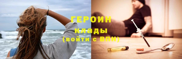 бутик Абаза