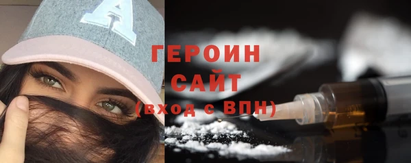 бутик Абаза