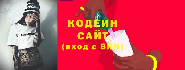 бутик Абаза