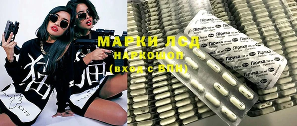 мефедрон мука Абинск
