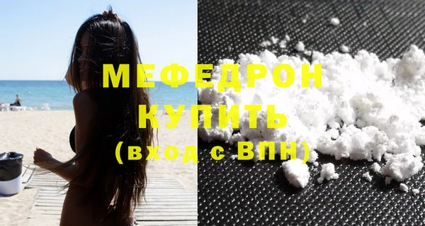 бутик Абаза