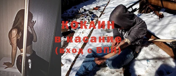 мефедрон мука Липки