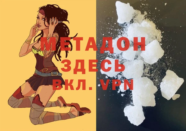 мефедрон мука Абинск