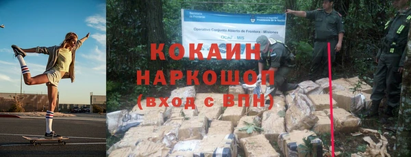прущая мука Абдулино