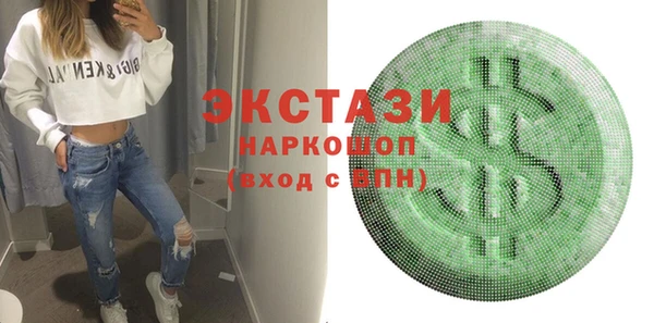 прущая мука Абдулино