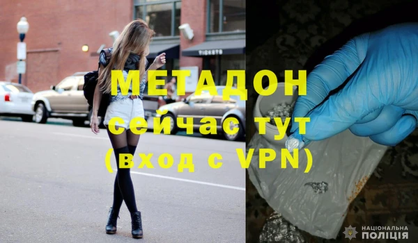 бутик Абаза
