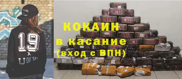 мефедрон мука Абинск