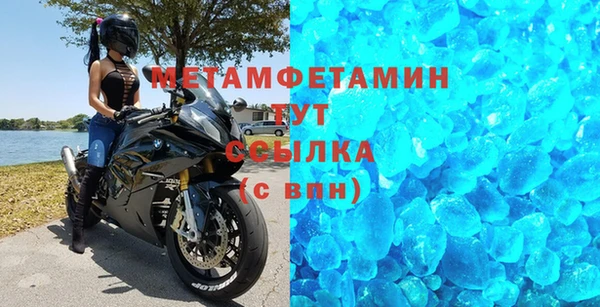 бутик Абаза
