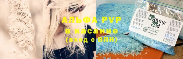 бутик Абаза