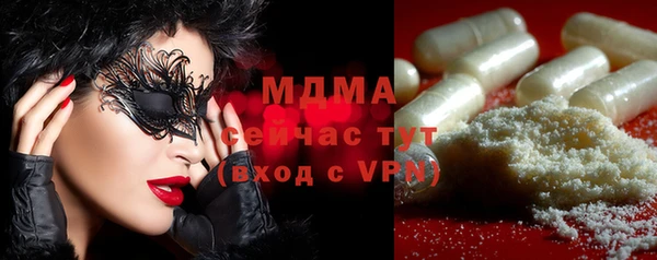 мефедрон мука Абинск