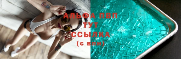 бутик Абаза