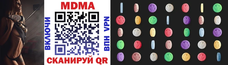 MDMA кристаллы  это телеграм  Иланский 