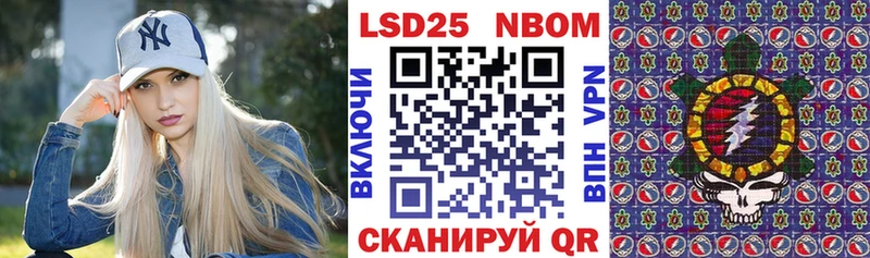 закладки  Иланский  Наркотические марки 1500мкг 