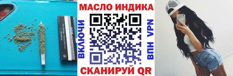 hydra ссылки  Иланский  ТГК вейп с тгк 