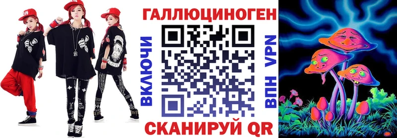 Псилоцибиновые грибы мицелий  Иланский 