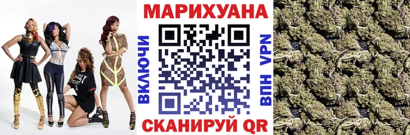 купить наркотик  Иланский  гидра сайт  Марихуана семена 